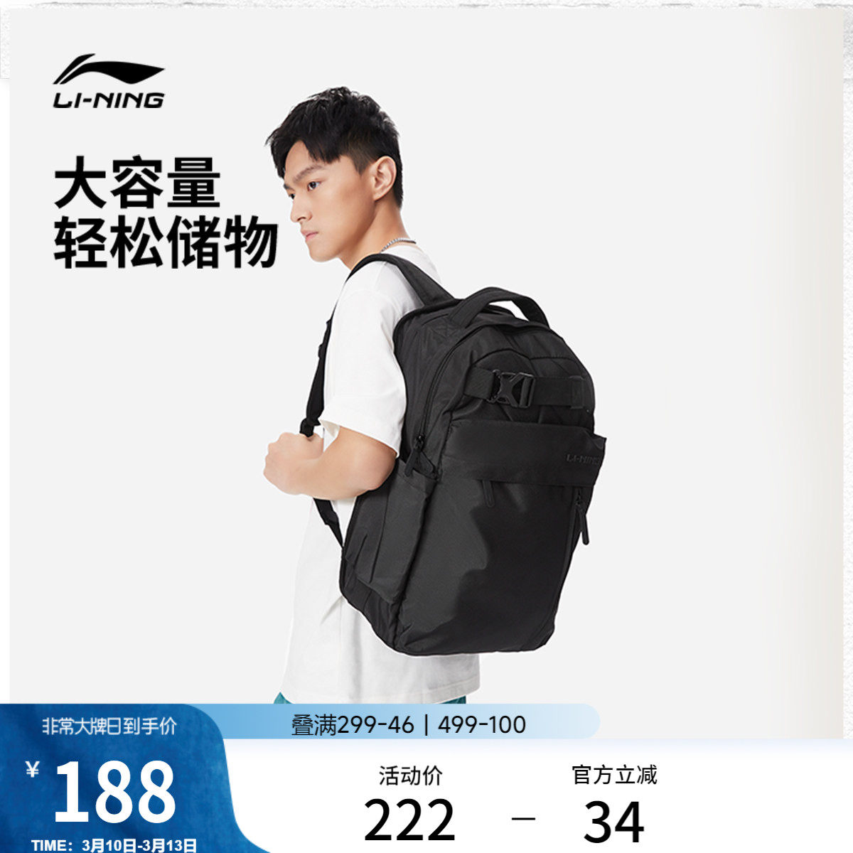 李宁双肩包大学生书包男女款官方正品户外包包通勤大容量电脑包包