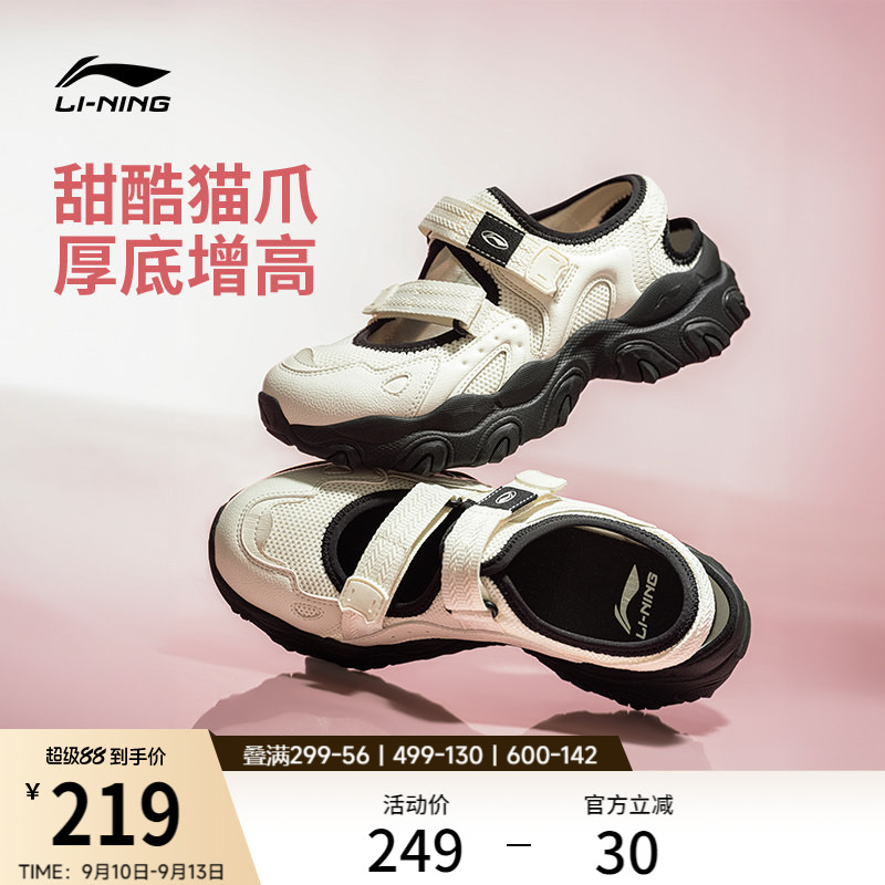 李宁猫爪SANDAL联名款丨凉鞋女2026夏季新品玛丽珍厚底增高运动鞋