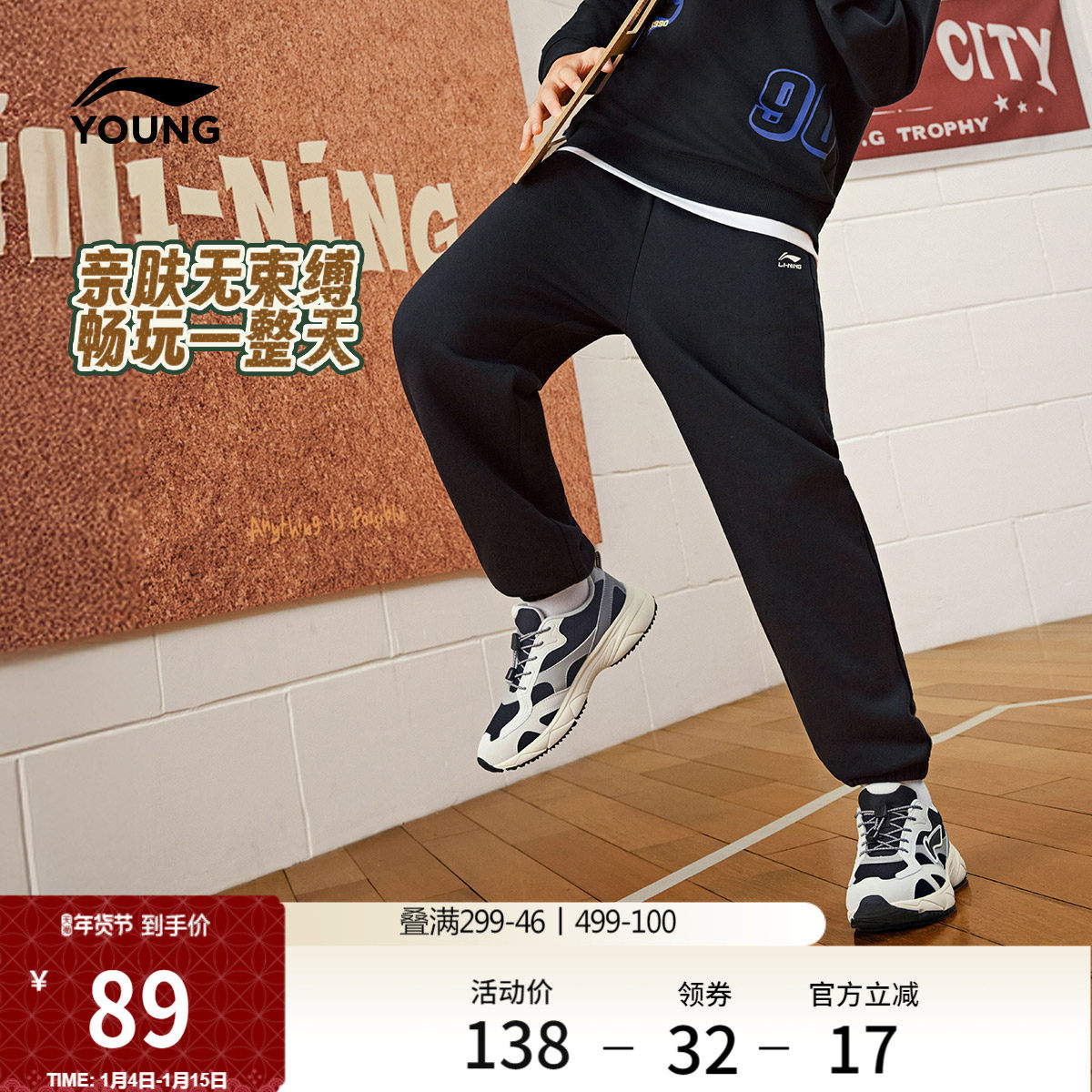 李宁童装卫裤男女大童新款常规运动生活系列长裤秋季针织休闲童装