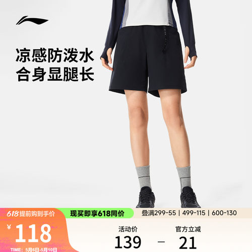 李宁女官方正品运动短裤运动裤