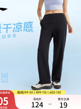 李宁冰丝裤女士夏季新款跑步长裤直筒黑色休闲显瘦裤子针织运动裤