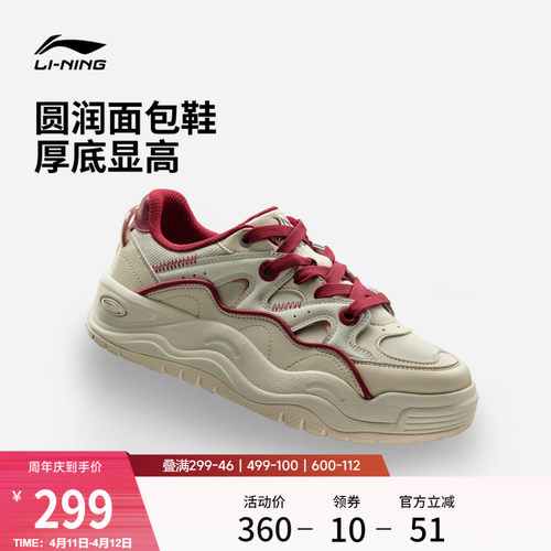 李宁蝴蝶兰女低帮休闲鞋运动鞋