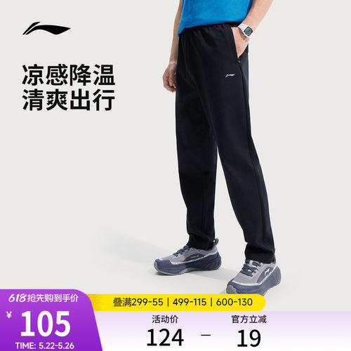 李宁男官方正品卫裤运动裤