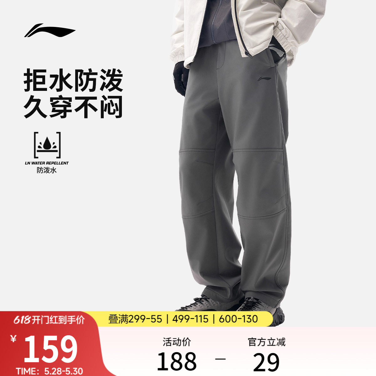 李宁C位裤丨男士新款夏季男款户外裤直筒灰色裤子休闲裤运动长裤