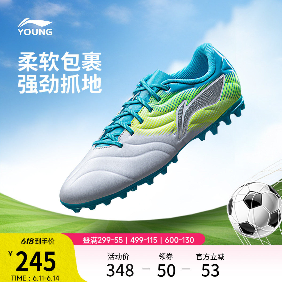 李宁童鞋锋锐1 TF YOUNG足球鞋男大童圆头青少年鞋子低帮童鞋