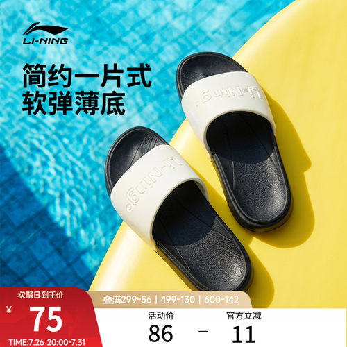 李宁饼干鞋男女同款运动凉拖鞋子