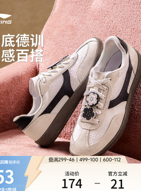 李宁云川2 |德训鞋女鞋夏季新款T头鞋芭蕾风板鞋休闲鞋薄底运动鞋