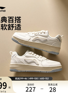 李宁天迹SOFT | 休闲鞋女鞋夏季新款经典复古板鞋舒适白色运动鞋