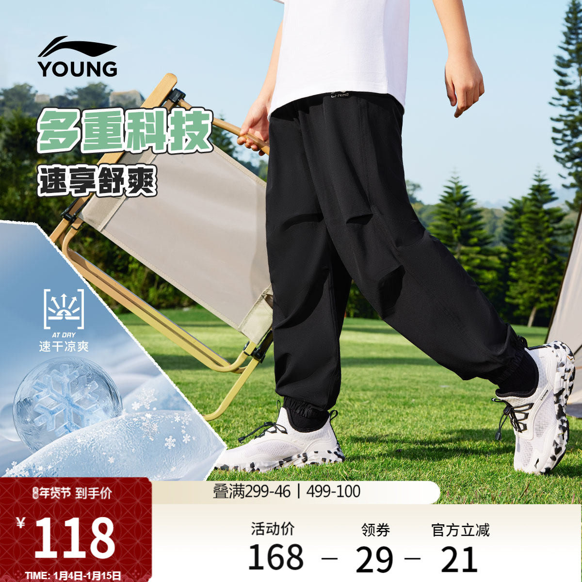 李宁童装运动长裤男女小大童新款潮流运动生活系列宽松束脚童装