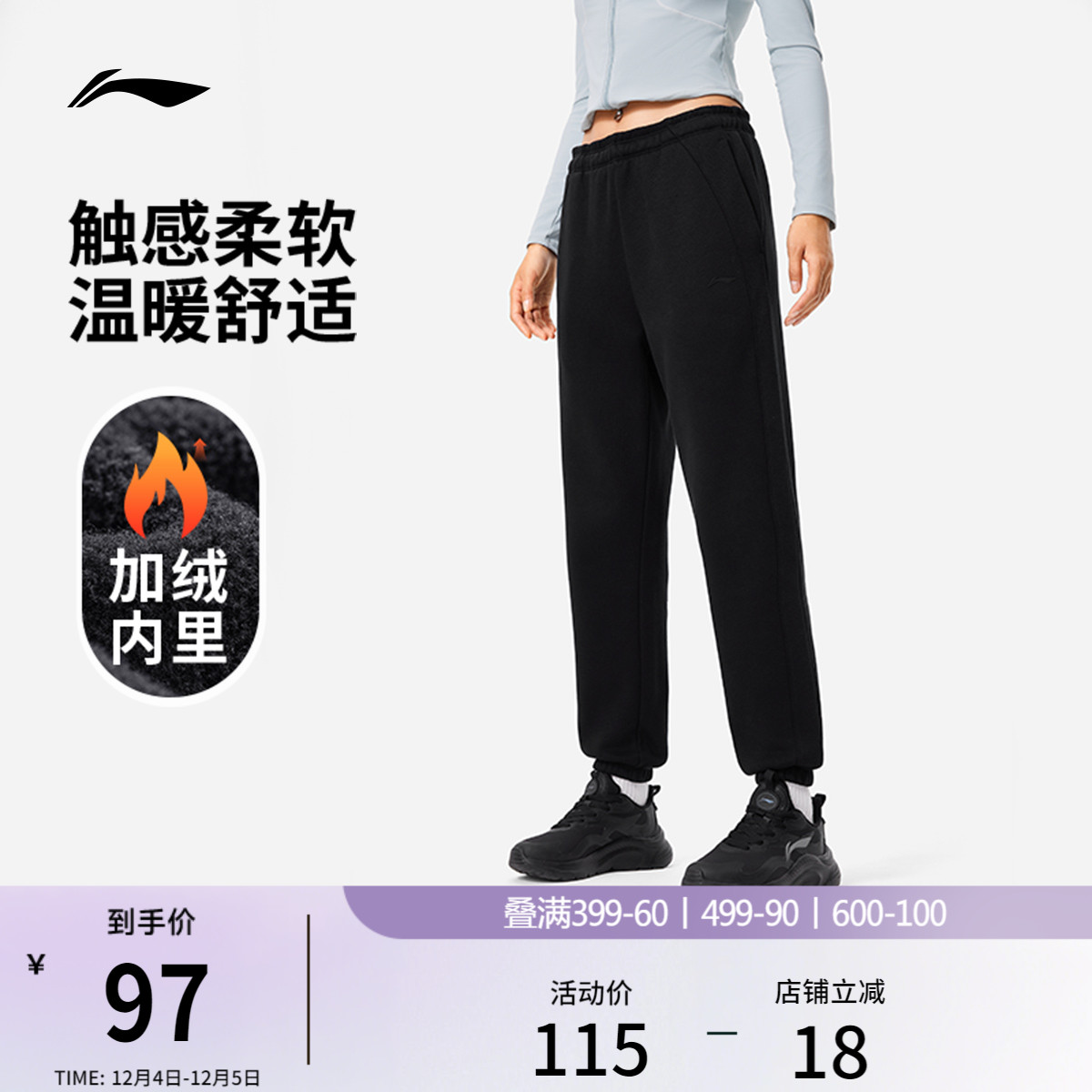 李宁女官方正品卫裤运动裤