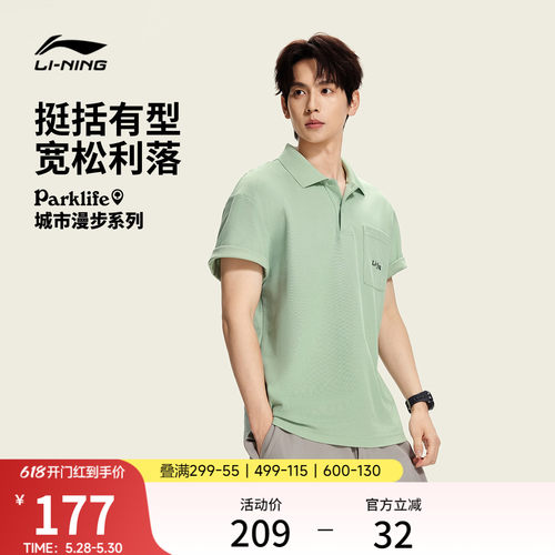 李宁宽松翻领男女短袖POLO衫