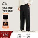 男冬季 新款 黑色裤 子直筒休闲裤 李宁热力裤 加绒针织运动裤 卫裤