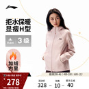 夹克上衣加绒保暖防风运动风衣 户外软壳长袖 李宁外套女冬季 新款