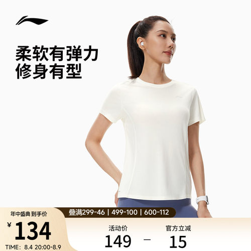 李宁冰感圆领女短袖T恤运动服