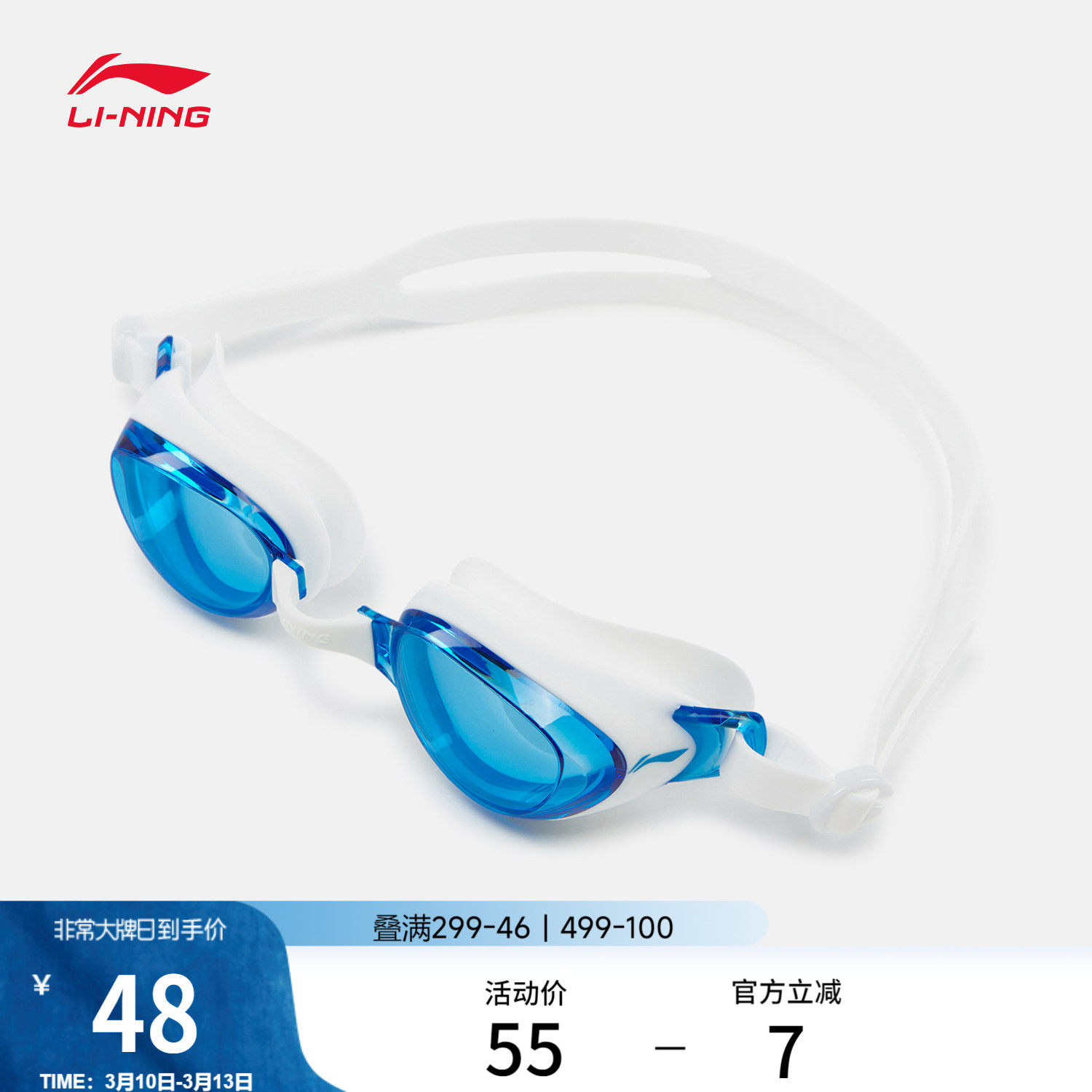 李宁泳镜官方正品男女士成人高清竞速电镀防水防雾新款游泳眼镜