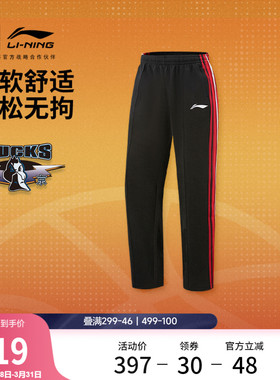 李宁25-26赛季CBA北京首钢卫裤男士新款宽松裤子春季直筒运动裤