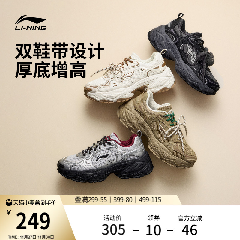 李宁红糖2女复古老爹运动休闲鞋