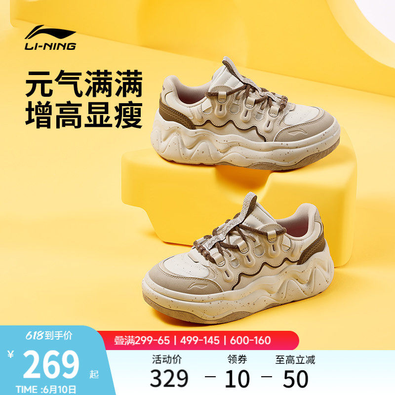 李宁奶酪3|老爹鞋女鞋夏季新款厚底增高面包鞋透气休闲鞋运动鞋子