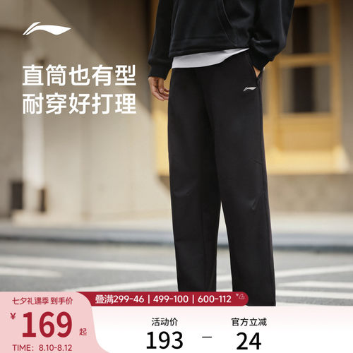 李宁男反光运动长裤运动裤