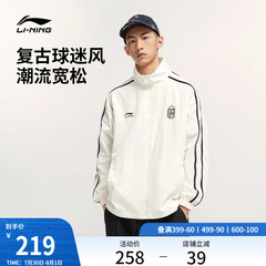 李宁外套男秋季季新款立领卫衣复古户外足球情侣夹克运动薄上衣女