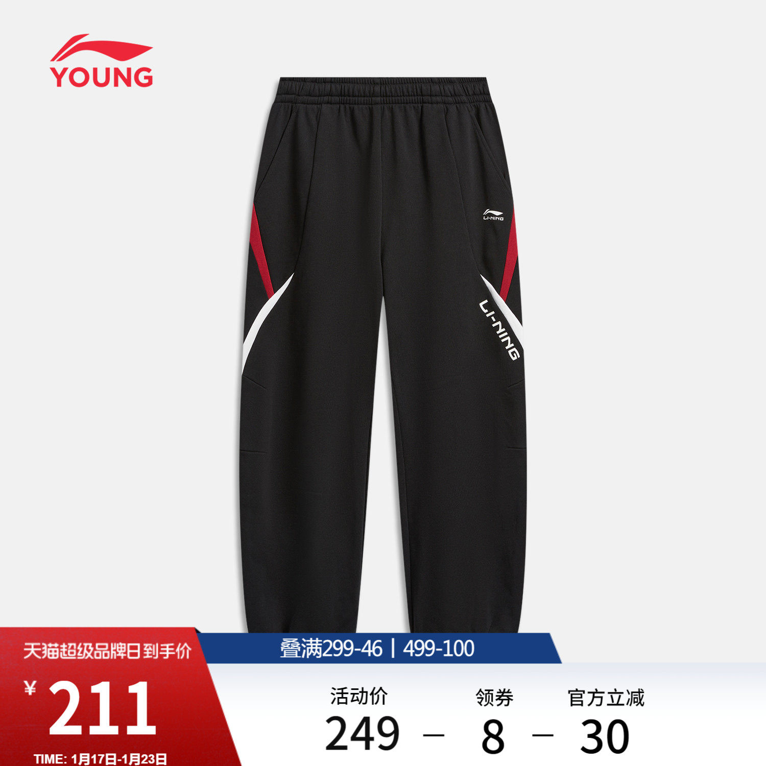 2.凑单付完可退 德佑湿厕纸40抽*3包13元.9 - 线报酷