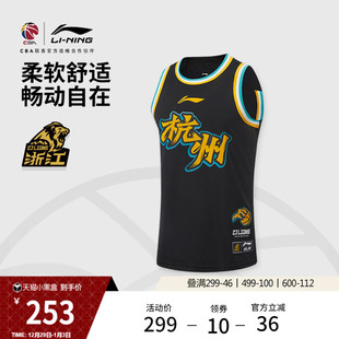 篮球比赛服男官方新款 CBA浙江广厦球迷版 针织运动服 26赛季 李宁25