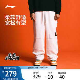 李宁反伍BADFIVE少不入川 x 1807联名系列卫裤男士春季直筒运动裤