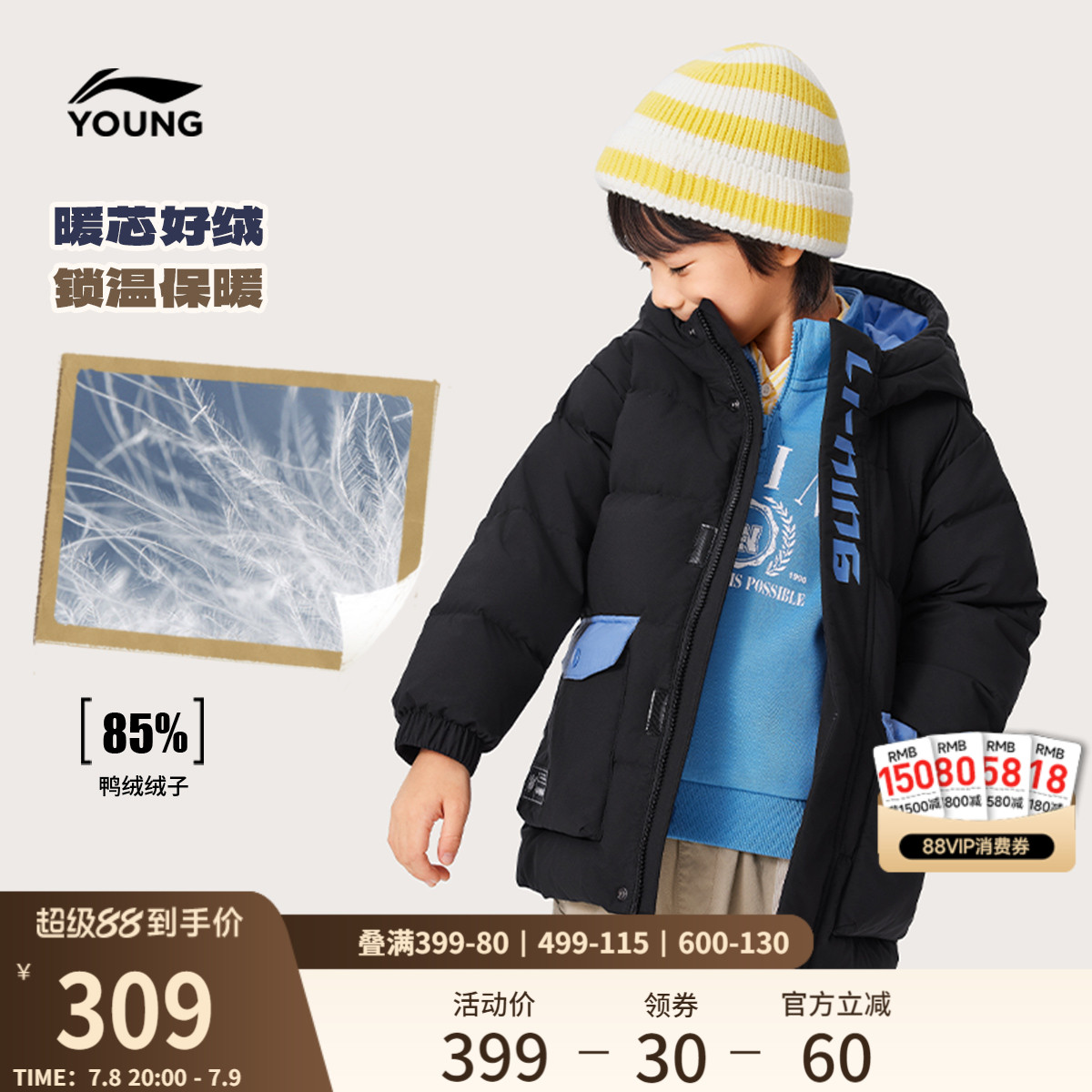 李宁童宽松连帽男印花中羽绒服