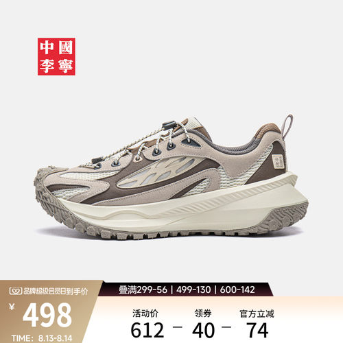 李宁寻野男女同款运动生活鞋