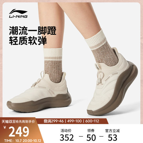 李宁云浪PRIMALOFT女运动休闲鞋