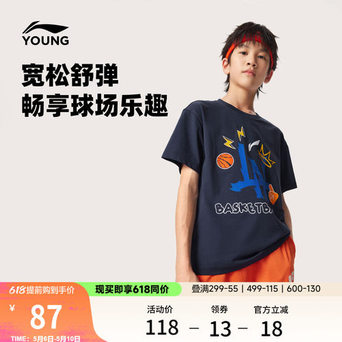 李宁童圆领男女同款短袖文化衫