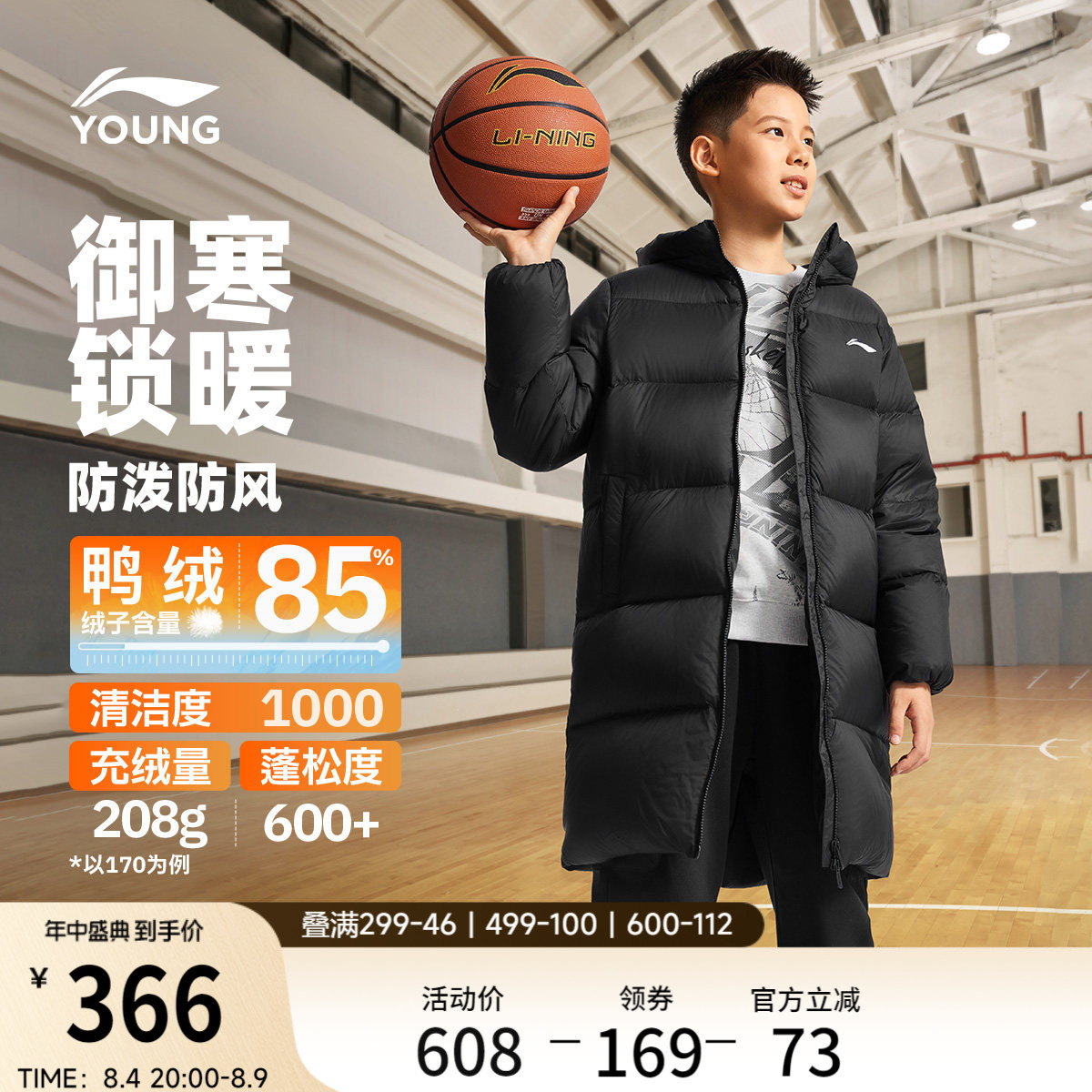 李宁童连帽男女同款印花中羽绒服