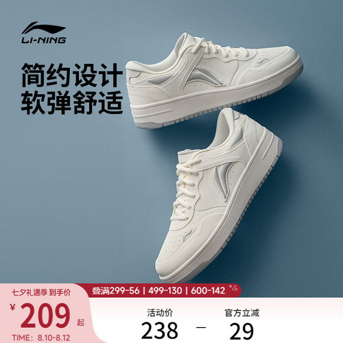 李宁天迹男子低帮休闲鞋运动鞋