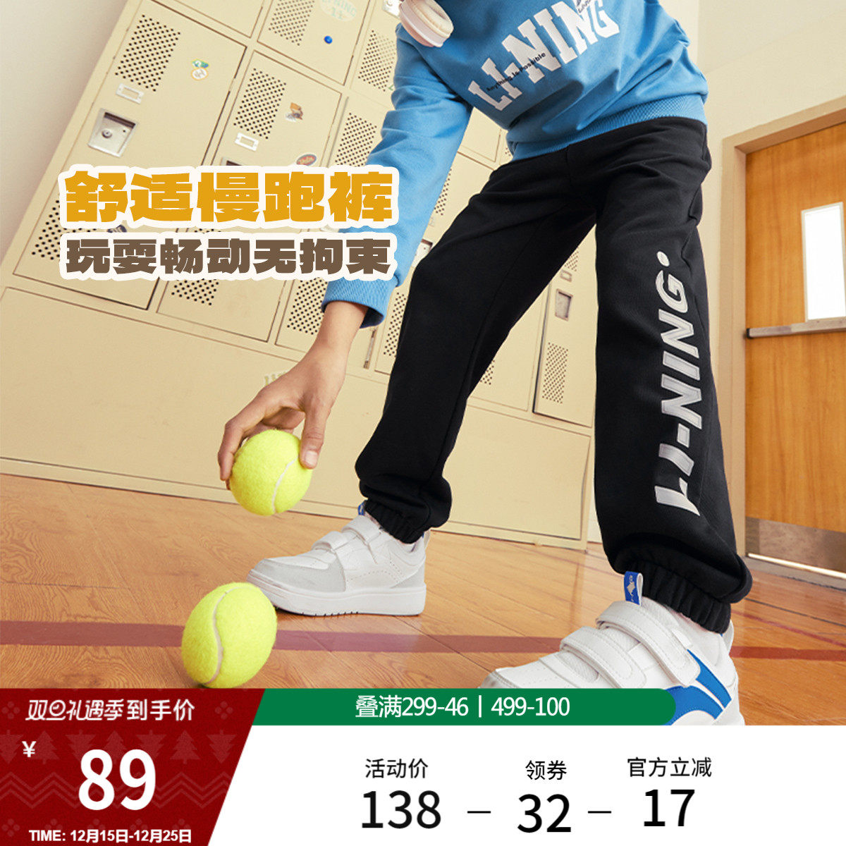 李宁童宽松男女同款休闲卫裤童装