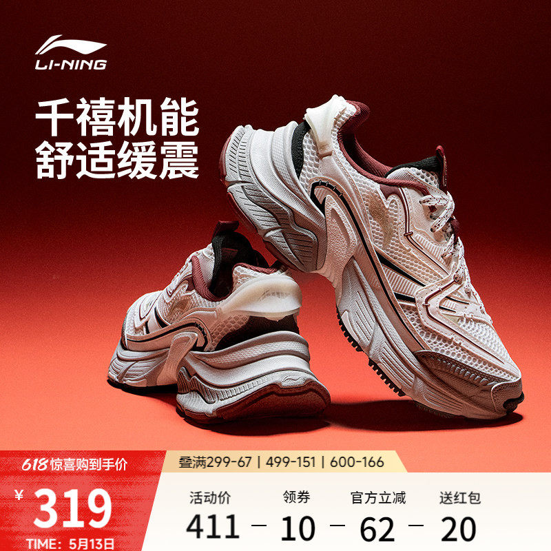 李宁星际丨休闲鞋2026新款夏季男复古老爹鞋厚底增高透气运动鞋子