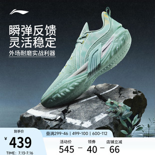 李宁桀骜3 | 篮球鞋低帮男款耐磨防滑专业实战缓震回弹外场运动鞋