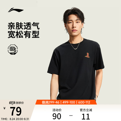 李宁宽松圆领男印花短袖文化衫
