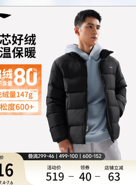 李宁防泼水立领男印花短羽绒服