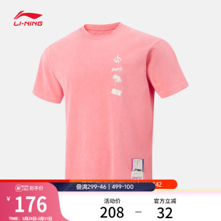 圆领春夏休闲运动服 新款 李宁吉米巴特勒专业篮球系列短袖 T恤男士