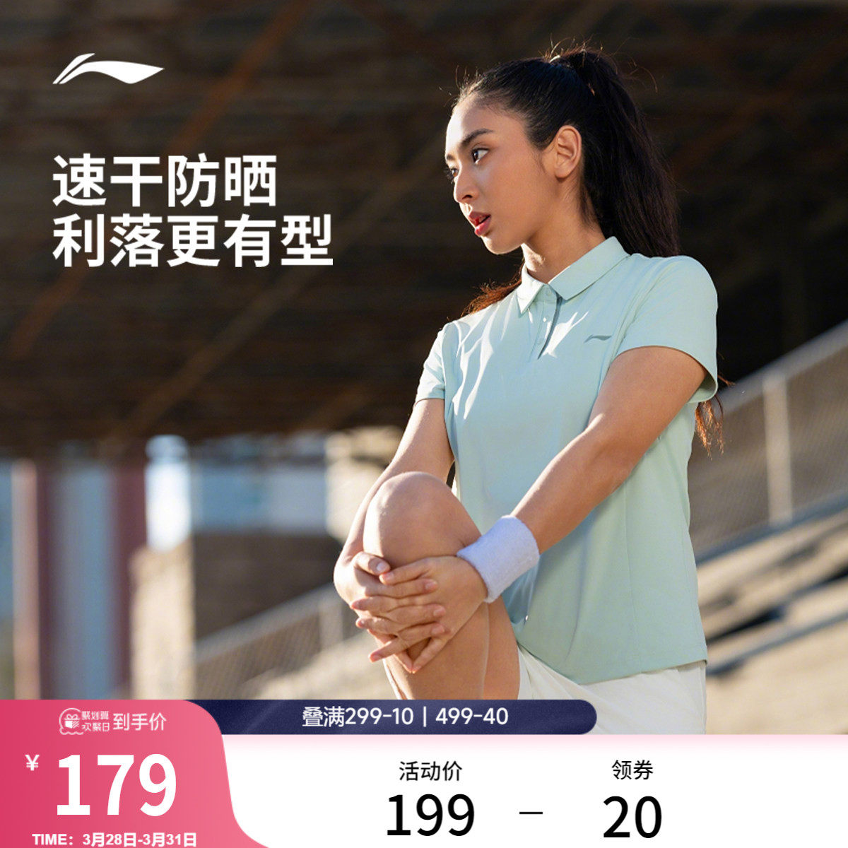 李宁短袖POLO衫女士夏季2026新款健身防晒宽松上衣翻领针织运动服