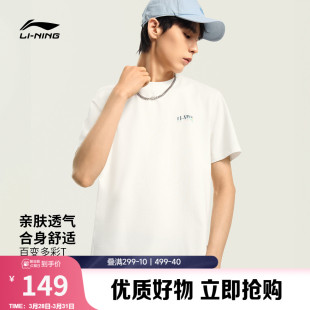 男装 春夏2026新款 吸汗透气圆领上衣印花运动T恤 男士 李宁多彩短袖