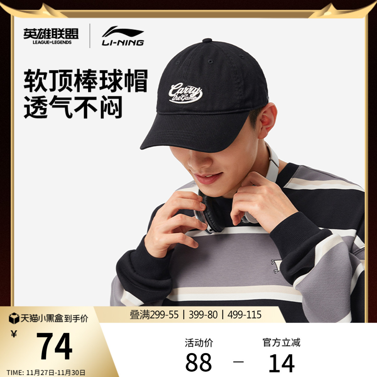 李宁男女同款棒球帽运动帽