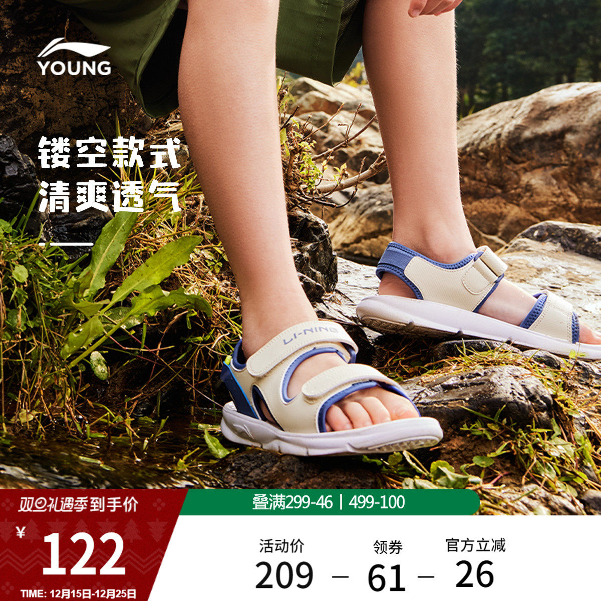 李宁女孩露趾运动凉鞋女童鞋中大童男夏季透气舒适夏款凉拖溯溪鞋