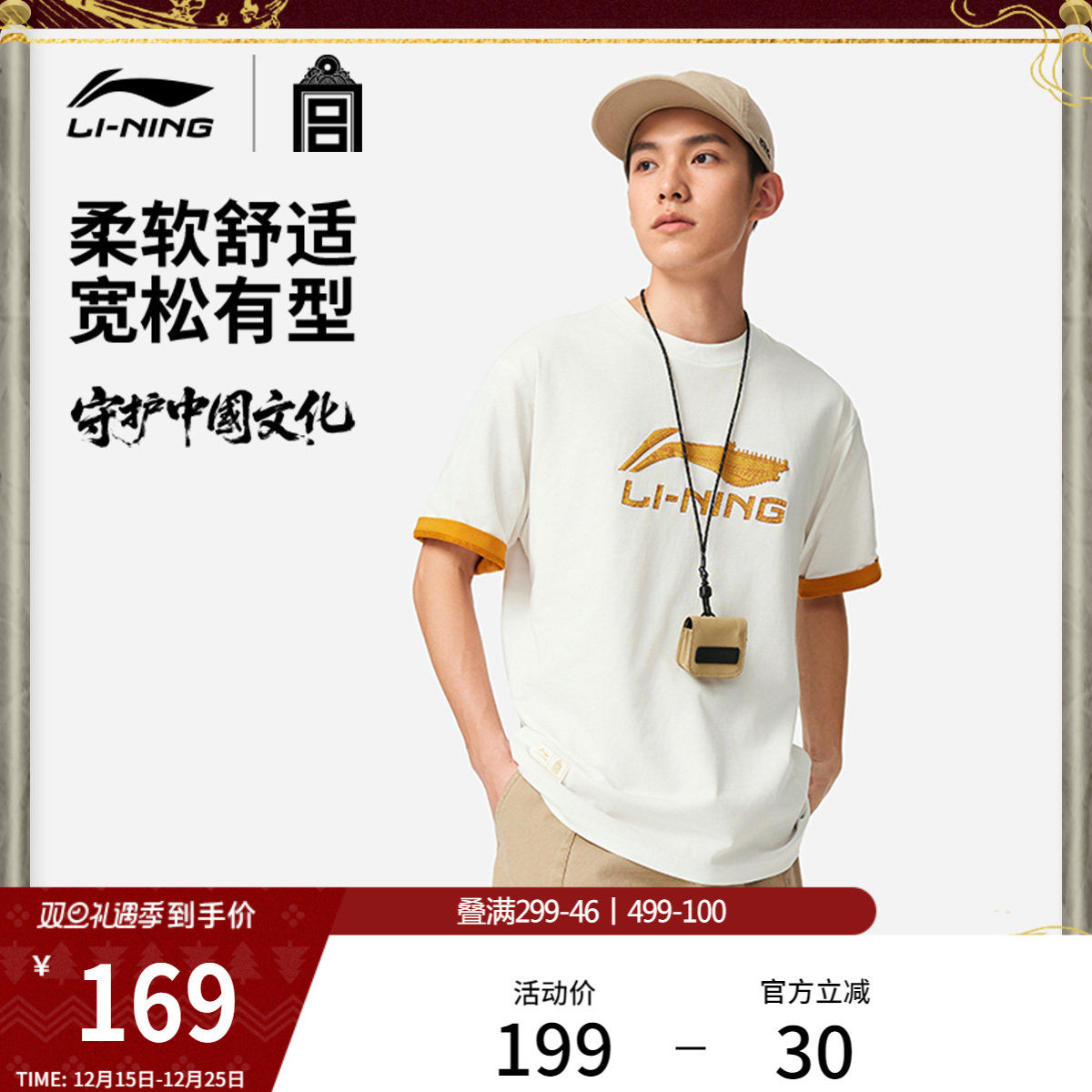 李宁故宫博物院特别系列短袖T恤女官方新款夏季休闲半袖运动服男