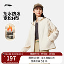 李宁外套女冬季 跑步户外冲锋风衣防风软壳休闲运动夹克女 新款