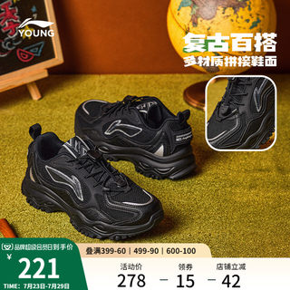 李宁老爹鞋春季经典男童鞋青少年运动鞋中大童舒适百搭女款鞋子