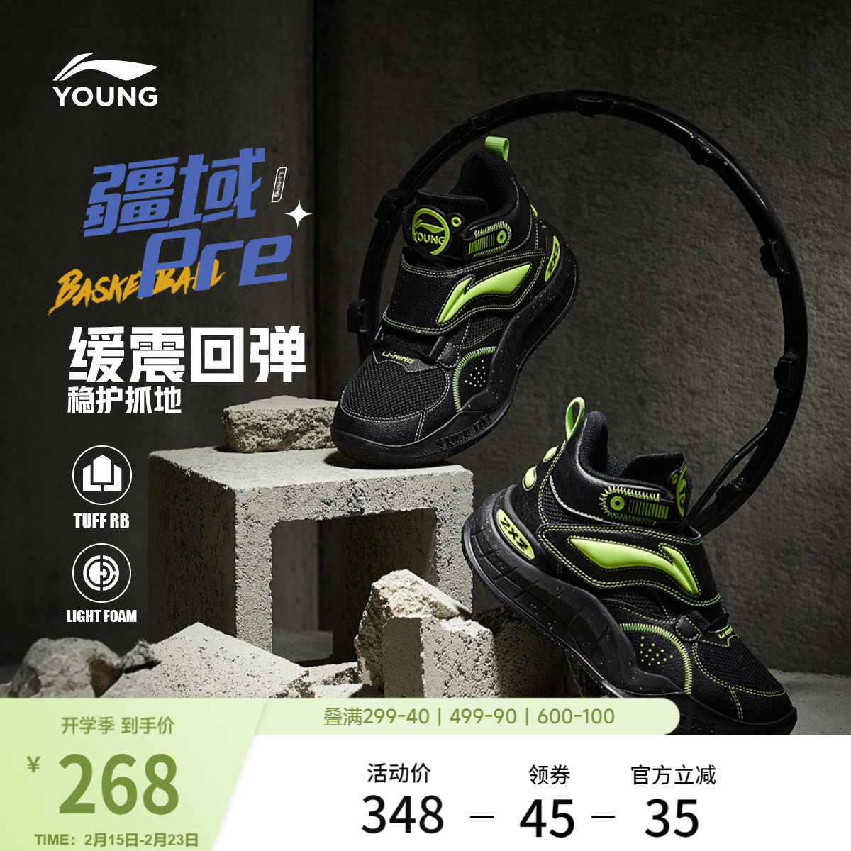 李宁童鞋篮球鞋男大童官方正品疆域 Pre耐磨防滑回弹儿童鞋运动鞋