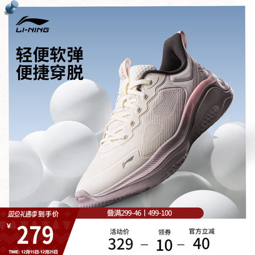 李宁SOFTGO2WMS女低帮休闲鞋