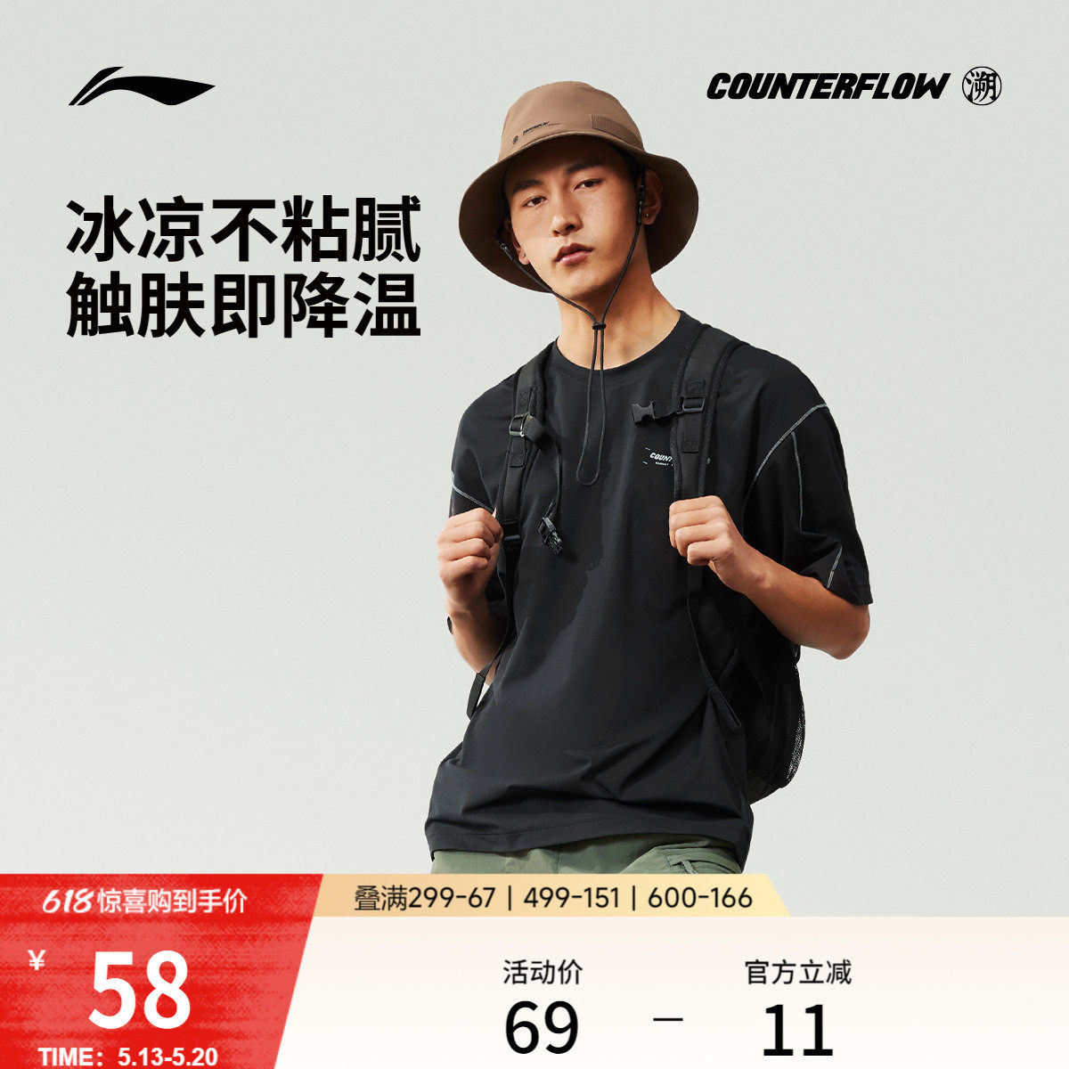李宁户外CF溯丨短袖男士户外速干上衣宽松半袖休闲体恤运动T恤