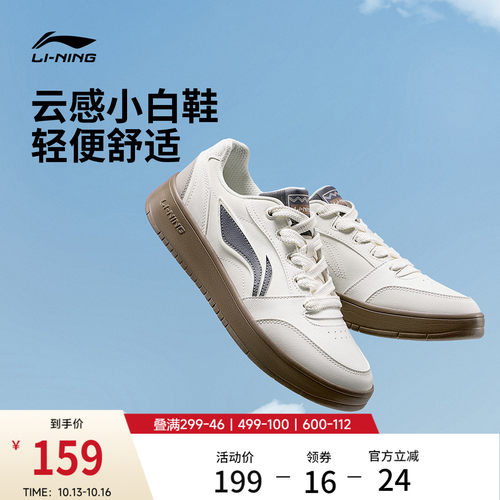 李宁元宝V3男休闲鞋运动鞋